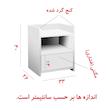 میز پاتختی مدل DLF47L
