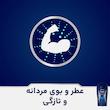 استیک ضد تعریق مردانه نیوآ مدل Fresh Active حجم 40 میلی لیتر