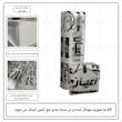 جاکفشی اعیان مدل FH805
