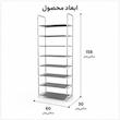 جاکفشی 9 طبقه لومیز مدل 27 Pair مناسب 18تا27 جفت کفش