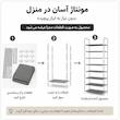 جاکفشی 9 طبقه لومیز مدل 27 Pair مناسب 18تا27 جفت کفش