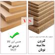 میز ناهارخوری مدل DLF106M