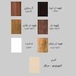 میز ناهارخوری مانی آرا طرح تاشو کد DSK_0020