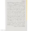 شامپو روزانه تقویت‌کننده مو فولیکا مخصوص موهای چرب و آسیب‌دیده، حجم 200 میلی‌لیتر مدل Frequent use، حاوی ویتامین C، ترمیم‌کننده وکاهش‌دهندهه چربی با عصاره لیمو و سابال