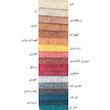 میز و صندلی ناهارخوری 4 نفره گالری چوب آشنایی مدل Ti-005