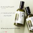 شامپو تقویت‌کننده و ضد ریزش مو بایو آکوا مدل رزماری با عصاره رزماری، زنجبیل و اسطوخودوس، کنترل چربی کف سر، نرم‌کننده و آبرسان، حجم 250 میلی‌لیتر، مناسب انواع مو