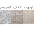 پاف مدل محفظه دار کد 153
