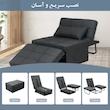 پاف تختخوابشو 1 نفره دیاکو مدل سیمرغ