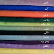پاف هیراد مدل HBB3