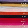 پاف هیراد مدل HBB3