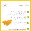 قرص ویتامین ث 1000 یورویتال بسته 60 عددی