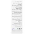 قطره ملاتونایت با طعم تافی ویتاویوا  - 1 میلی گرم حجم 30 میلی لیتر