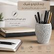 جامسواکی مدل آوا