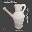 آفتابه من و تو کد 15