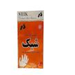 دستکش یکبار مصرف شیک کد 0109 بسته 100 عددی