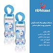 دستمال مرطوب نیوساد مدل S12 دوازده بسته 64 عددی