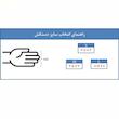 دستکش آشپزخانه ایزی کلین مدل Sponge Lined کد M-L