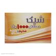 دستکش یکبار مصرف شیک مدل 003 دو بسته 1000 عددی