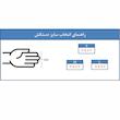 دستکش آشپزخانه ایزی کلین مدل Sponge Lined کد M-Sh