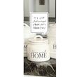 قندان مدل Home 44