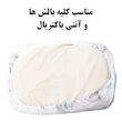 رو بالشی یکبار مصرف مدل کش دار بسته 10 عددی
