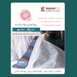 روبالشی یکبار مصرف جانان طب مدل JT01 مجموعه 10 عددی
