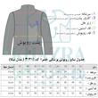 روپوش پزشکی زنانه خضرا مدل نیکا کد 31211
