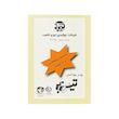 پودر موبر تیزبر مدل T07 وزن 75 گرم مجموعه 12 عددی