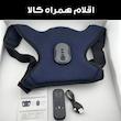 قوزبند لولایی طبی مدل شارژی کد j-9001 به همراه کنترل