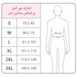 کمربند طبی ارتومکس مدل بلند آتل پلیمری 