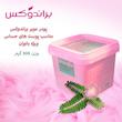 پودر موبر براندوکس مدل تنوفورا وزن 300 گرم