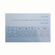 کمربند طبی توان مهر مدل 301