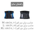 کمربند کشی طبی کد LM