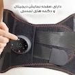 کمربند حرارتی طبی مدل PR-A03