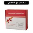 کمربند حرارتی طبی مدل PR-A03