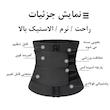 کمربند طبی مدل FX 356
