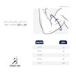 شانه بند توان تن مدل sh002