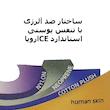 آرنج بند طبی کامارومد مدل classic