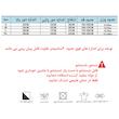 آرنج بند مدل LSE 4 W