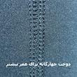 ارنج بند طبی کامارومد مدل magnetic
