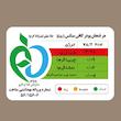 کافی میکس 3 در 1 باتی نوک - 500 گرم