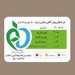 کافی میکس کاراملی باتی نوک - 500 گرم