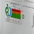 کافی میکس 3 در1 فلاوینا - 18 گرم بسته 20 عددی