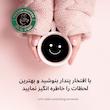 کافی میکس همراه با شکر قهوه پندار - 1 کیلوگرم