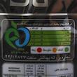 کافی میکس بلک کافی محمود - 2.5 گرم بسته 40 عددی