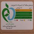 پودر مخلوط قهوه فوری 3 در 1 کرمی نسکافه - 18 گرم بسته 5 عددی