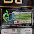 کافی میکس ساده گلد محمود - 2 گرم بسته 40 عددی