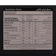 کافی میکس اینتنسو 3 در 1 نسکافه - 19 گرم بسته 5 عددی