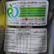 کافی میکس 2 در1 محمود بسته 24 عددی
