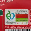 کافی میکس 3 در 1 با شکر قهوه ای رونارو - 20 گرم  بسته 12 عددی